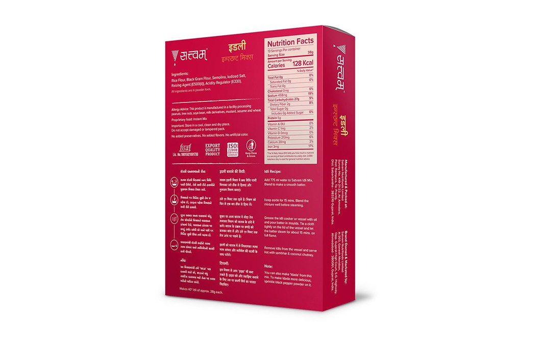 Satvam Idli Instant Mix    Box  500 grams